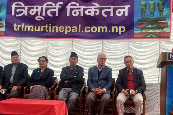 ‘नई’ काे उन्नाइसौँ त्रिमूर्ति दिवस सम्पन्न